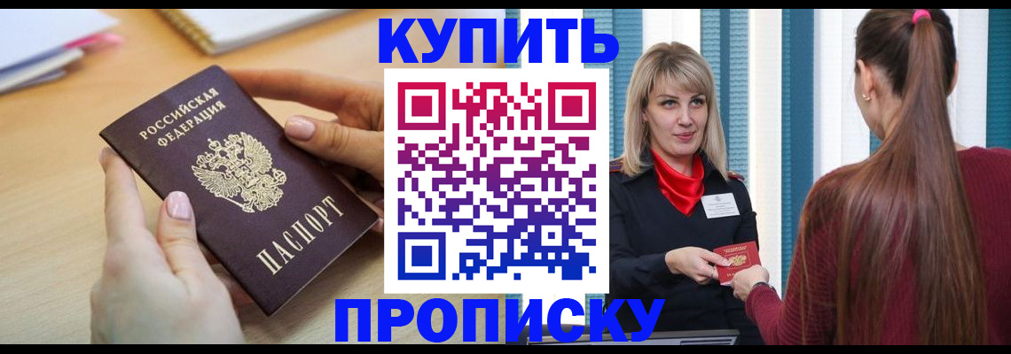 форма 3 в Иркутске