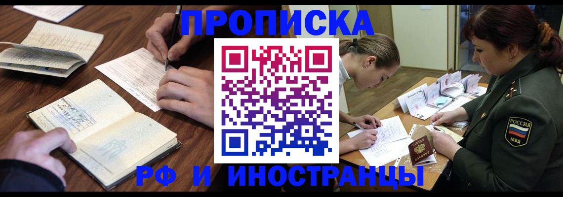 форма 3 в Иркутске